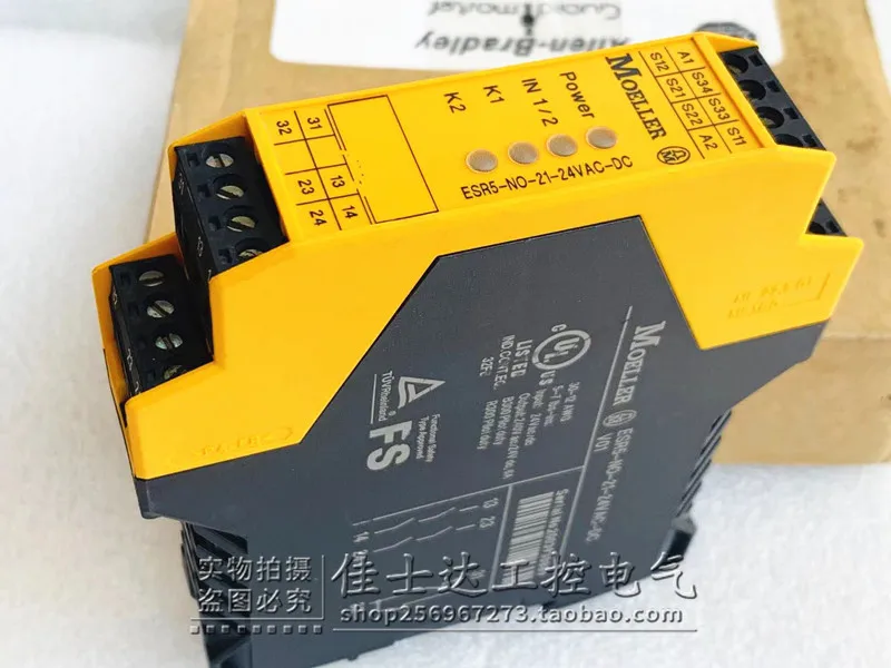 Оригинальное реле безопасности Admiralty Muller ESR5-NO-21-24VAC-DC 24VAC/DC Spot