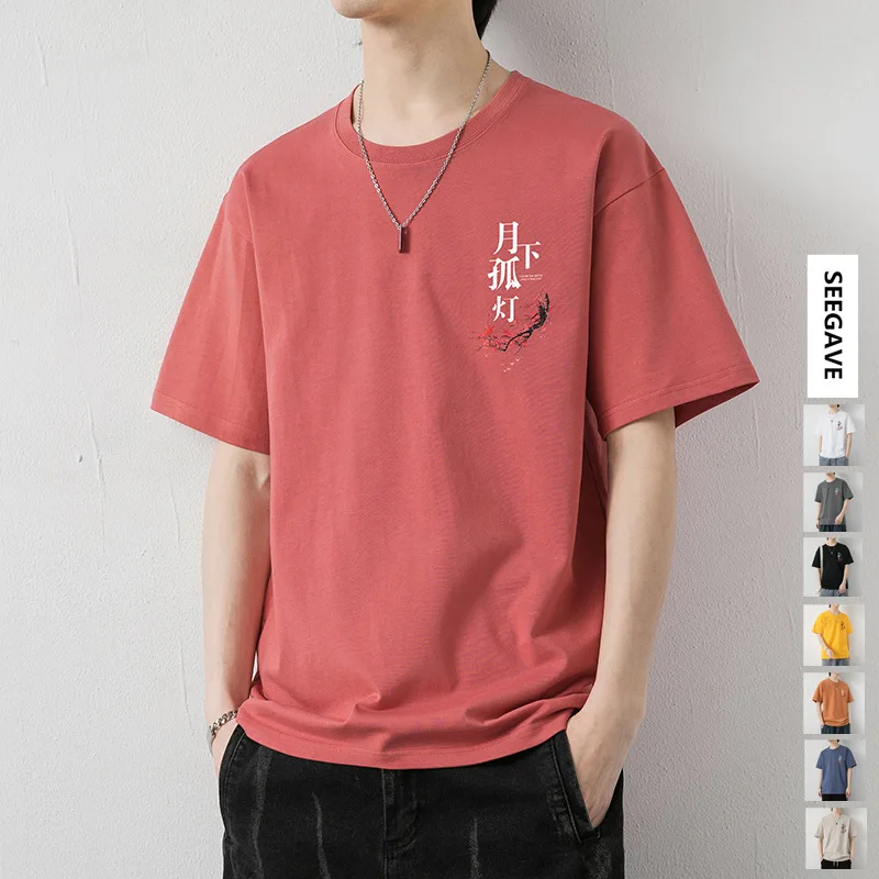

Men's T-shirts, short sleeves, men's Trend 2022 New summer round collar, half sleeve Shirt, men's and women's base
