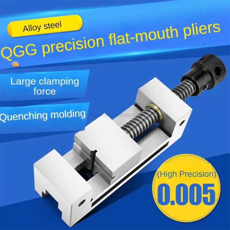 

QGG125 5" 5 Inches Precision Bench Vise High-quality Grinding Machine Vise Manual Right Angle Batch Screw Flat Pliers HRC45-50