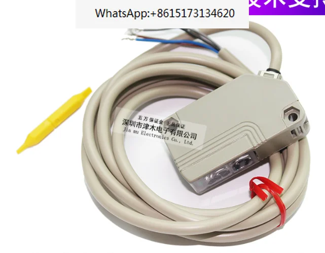 

New Original NX5-D700A NX5-D700B Photoelectric Switch Sensor