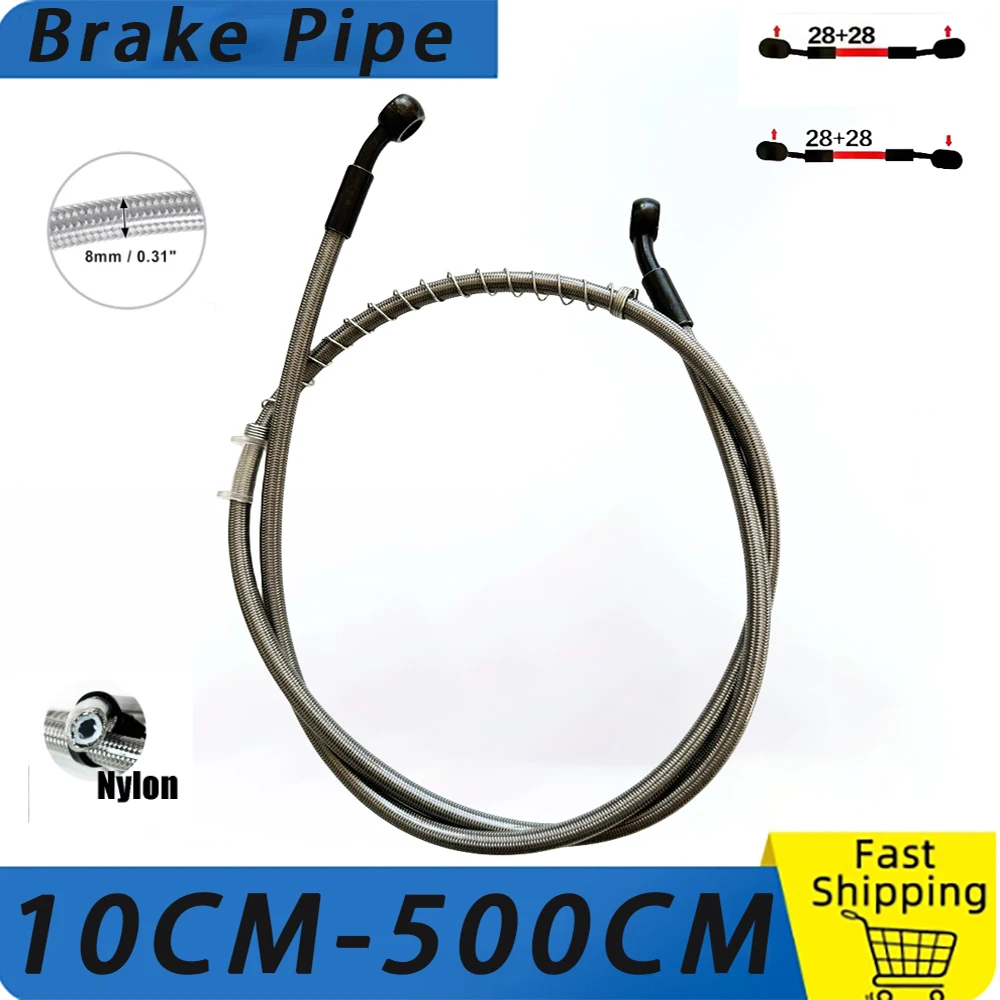 Silvery28 ° -28 10 см-500 см универсальный мотоциклетный гидравлический тормозной шланг