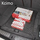 Для Opel Zafira B 2006-2011 Opel Zafira Tourer C 2012-2017 Vauxhall сетка для багажника автомобиля Органайзер для грузов автомобильные аксессуары Стайлинг