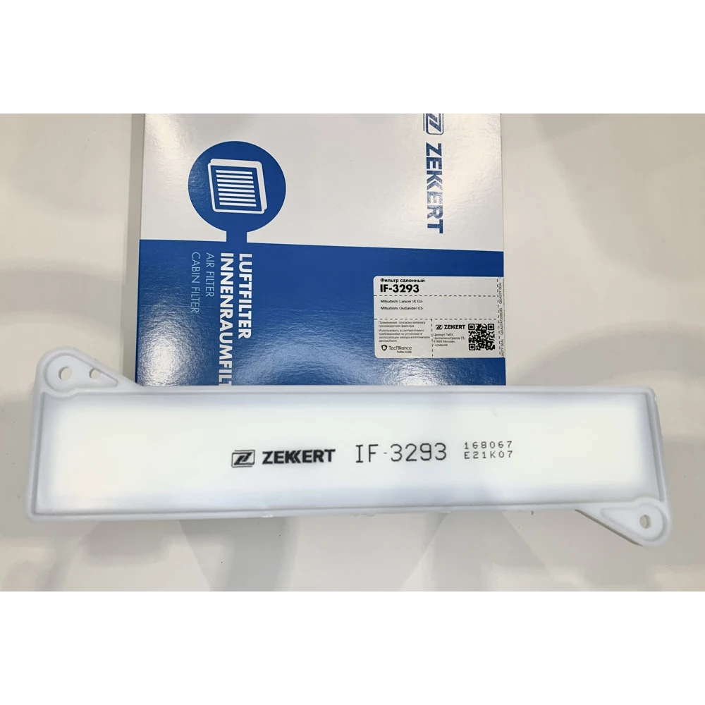 Cabin filter Mitsubishi Lancer 9 03-07/L200 04-15/Pajero Sport 08/Outlander/salon for | Filter