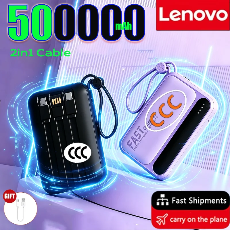 Фото Новый портативный внешний аккумулятор Lenovo емкостью 500000 мАч с 4 кабелями для быстрой зарядки iPhone, Samsung, Xiaomi №1