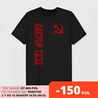 Мужская футболка хлопок Сектор Газа