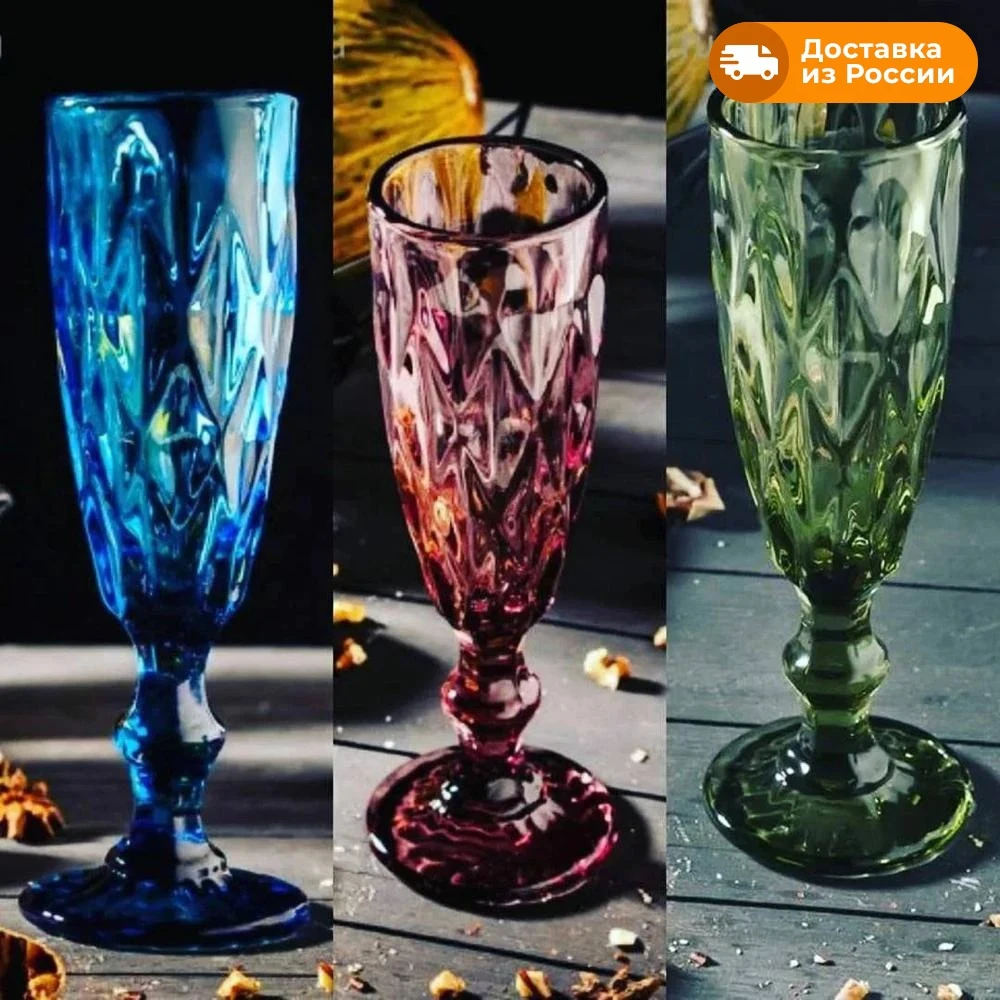 Set of glasses for champagne cooking tool dining bar home accessories | Дом и сад
