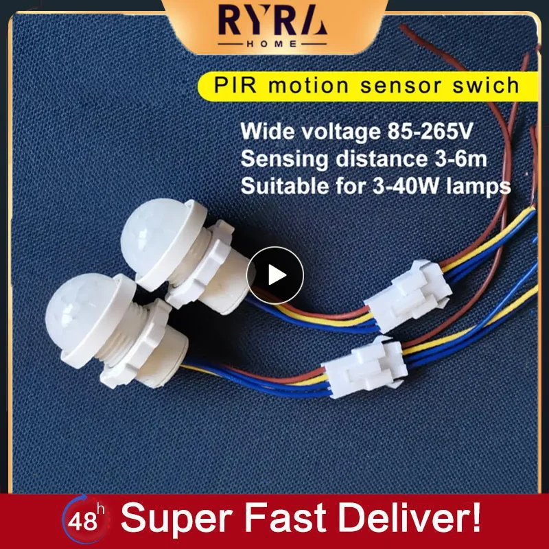 

1 ~ 6 шт., встроенный инфракрасный датчик движения