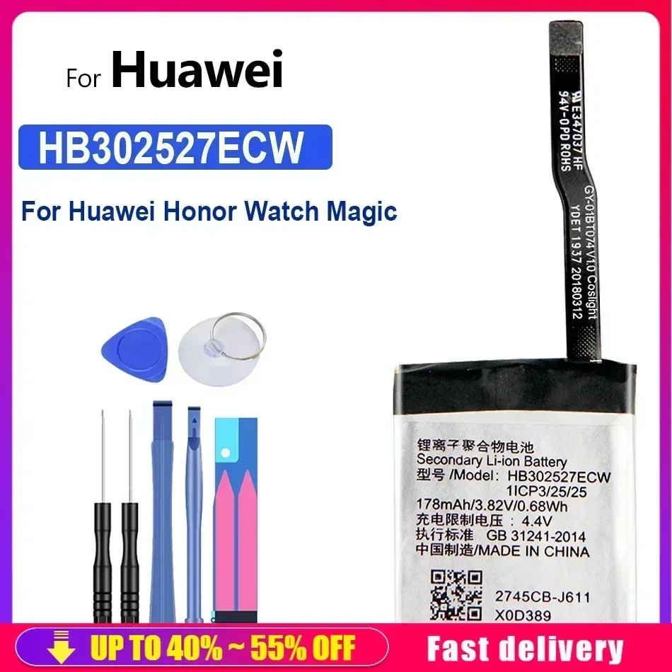 Аккумулятор емкостью 178 мАч для Huawei Honor Watch Magic GT