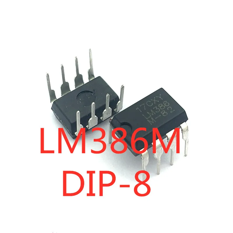 10 шт./лот 100% качество LM386 LM386N LM386M DIP-8 низковольтный аудио усилитель мощности, новый оригинальный