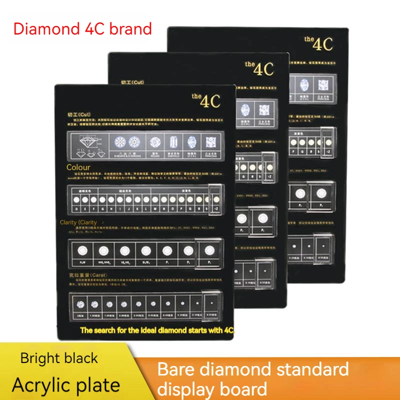 

Jewelry Diamond 4C Standard Carat Weight Cut Scale Showcase Stand Acrylic 4C Board Explanation Prop Teaching Tester Tool Display