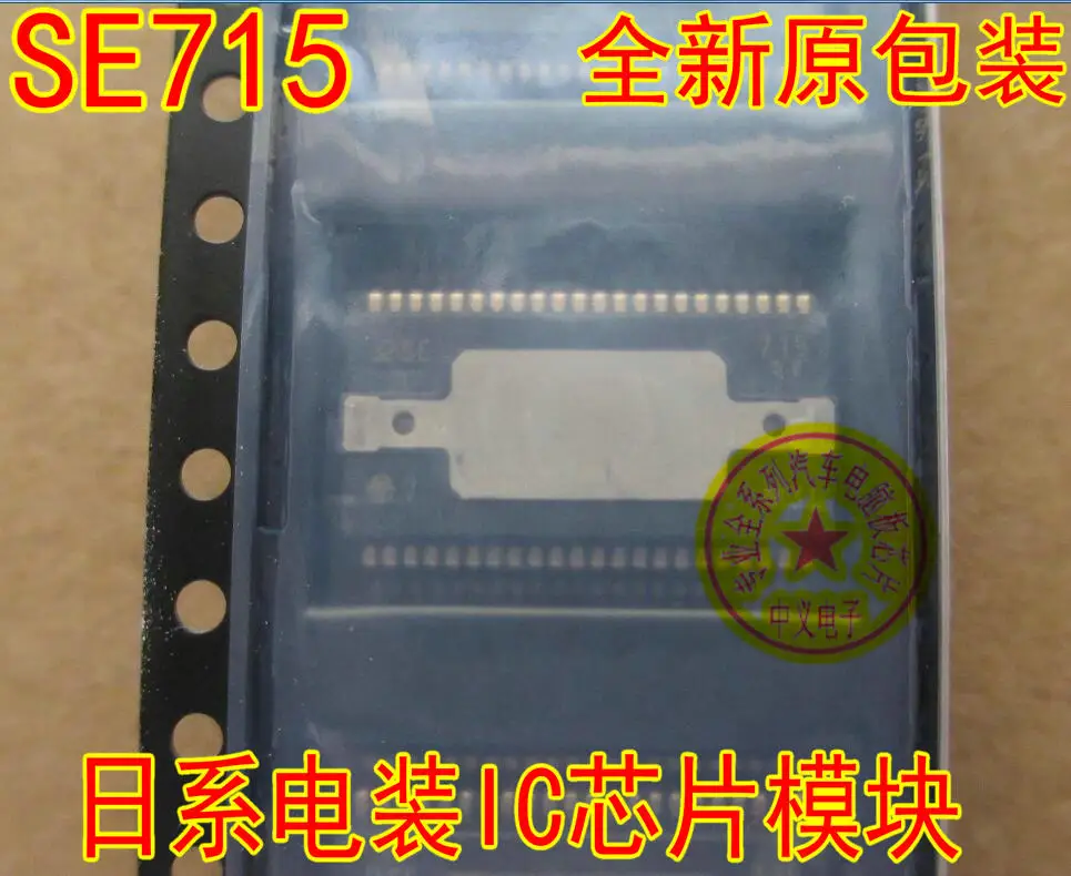 

SE715 новая и быстрая доставка