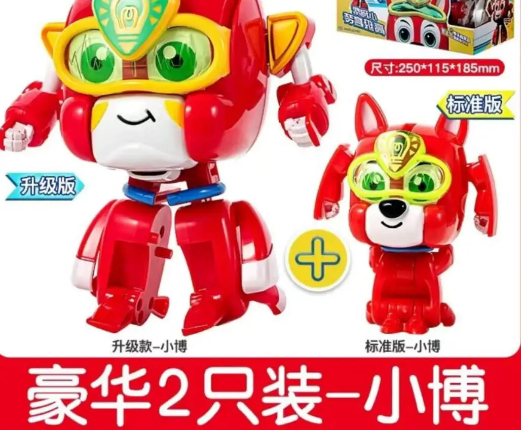 

Mini Dog Agent Animation Film Movie model Action Figure Deformation Robot Transformation Toy For Kid gift 5