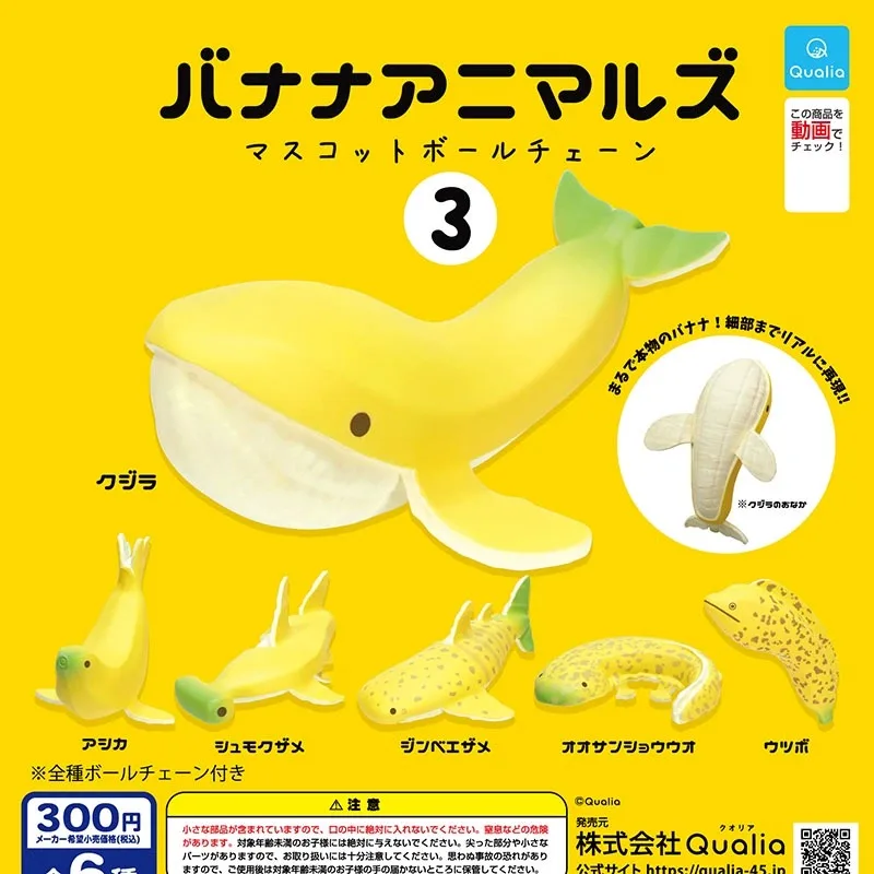 

Японские натуральные капсульные игрушки Qualia, бананы, животные, рыба, серия, милый синий кит, Акула, модели подвесок, коллекция игрушек, декоративные подарки