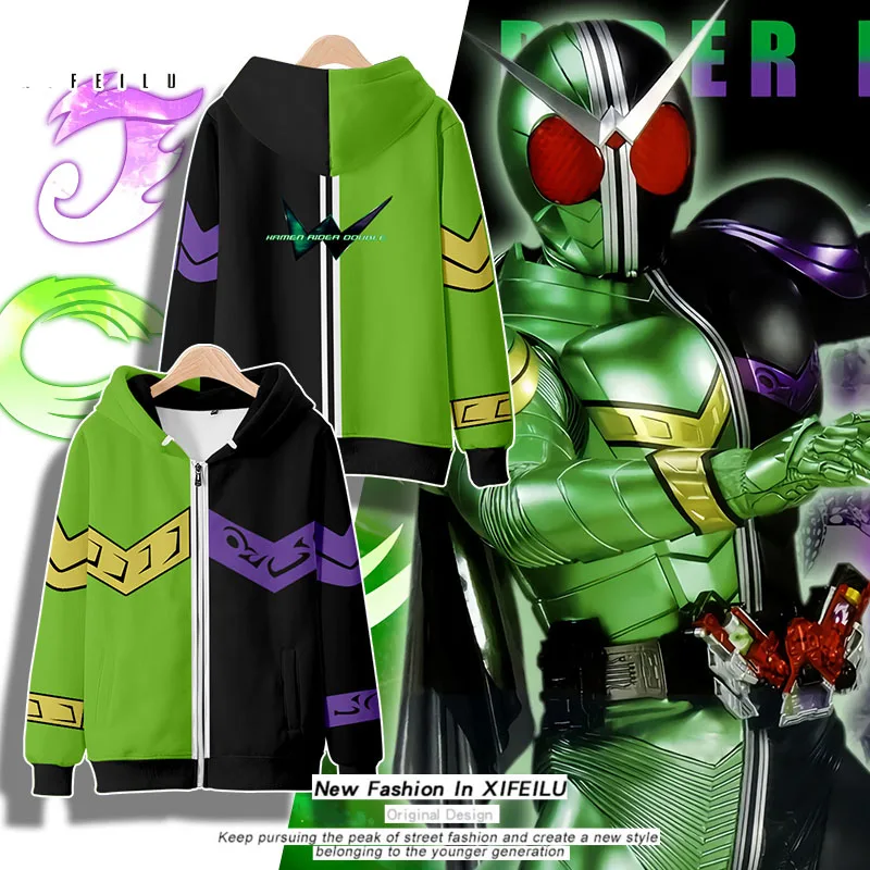 

Костюм для косплея из аниме Kamen Rider с двойным капюшоном, свободный студенческий пуловер, топы и брюки