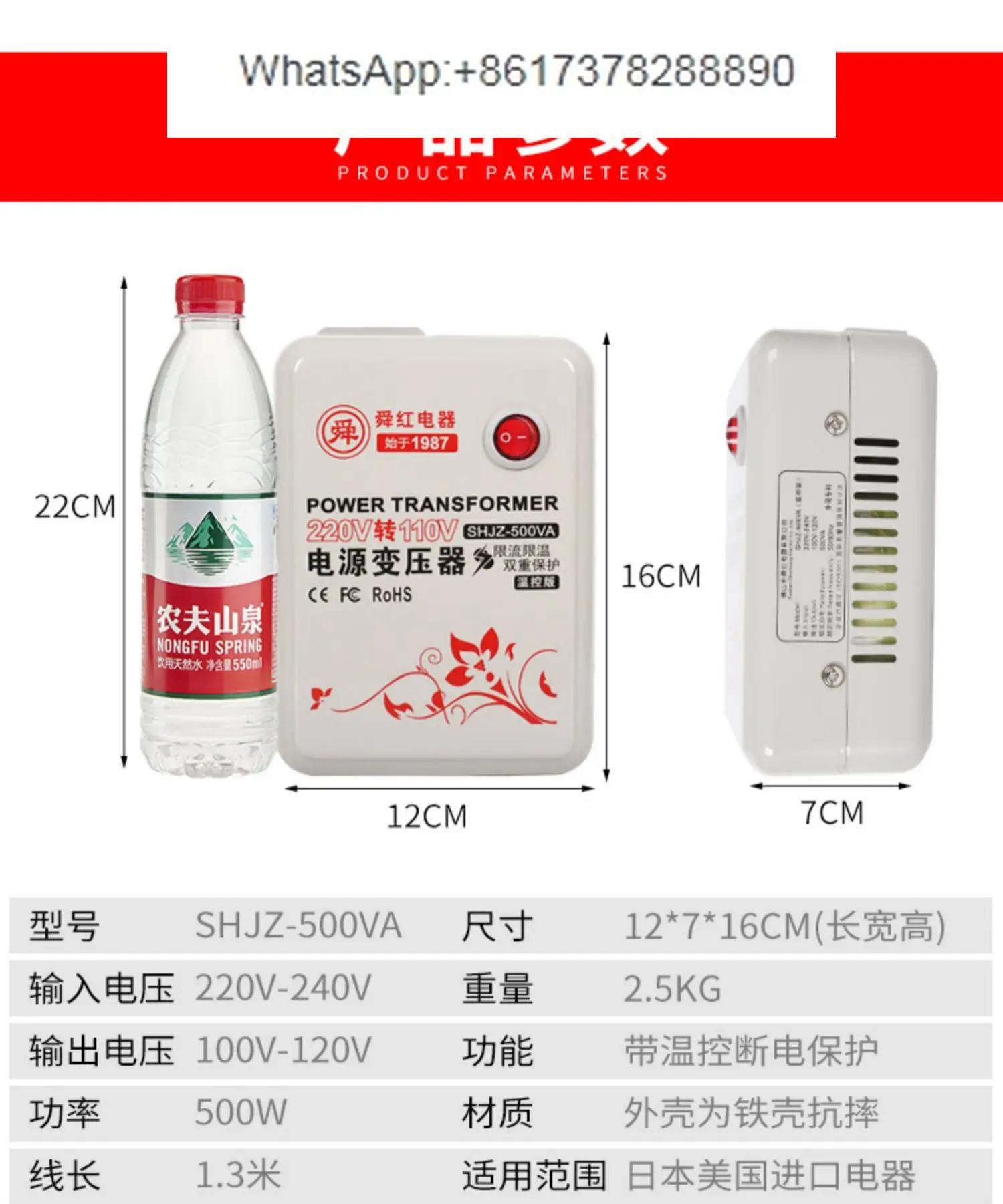 Трансформатор Shunhong 220 В в 110 Япония и США преобразователь напряжения источника