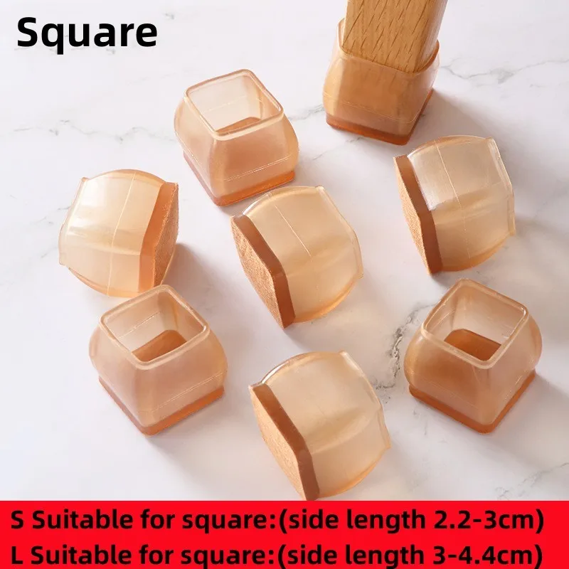 

8 Шт., Силиконовые Мебельные Ножки, Квадратные Нескользящие Подушечки Для Ножек Стула