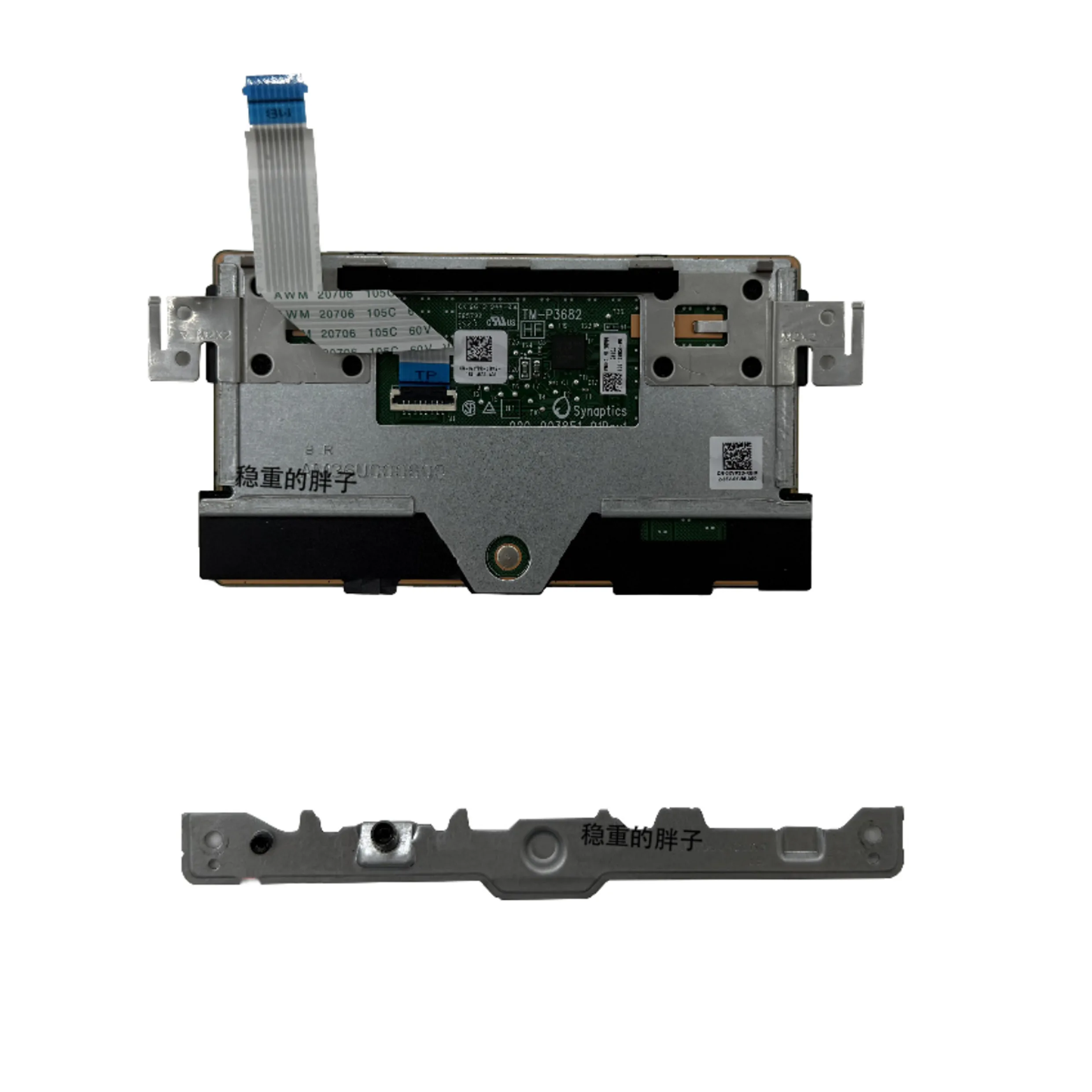Для сенсорной панели DELL Alienware M15 R5 R6, трекпад, коврик для мыши 0XVP3D (art.: 3920d2bfa3efa) - 3920d2bfa3efa