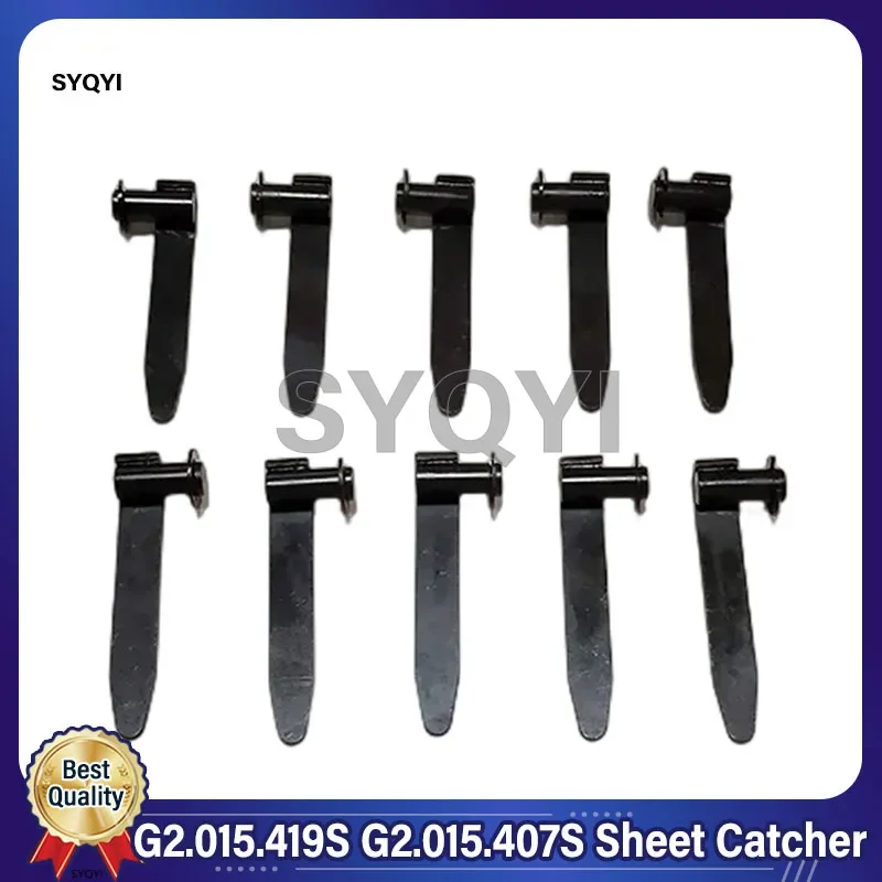 1 пара G2.015.419S G2.015.407S уловитель листов для деталей печатной машины Heidelberg