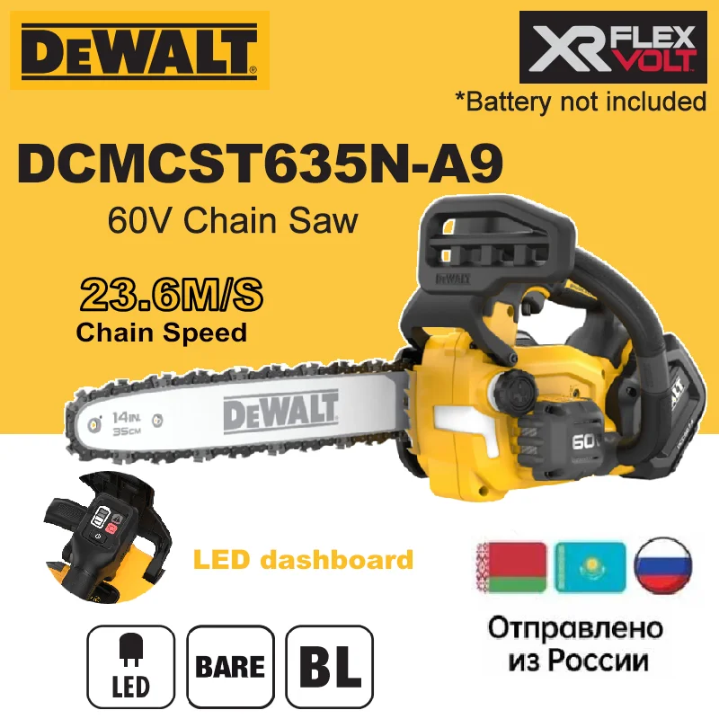 

DEWALT DCMCST635 Беспроводная бензопила