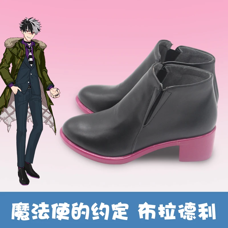 Обувь для косплея Game Promise Bradley Bain Of Wizard обувь униформа ролевых игр реквизит