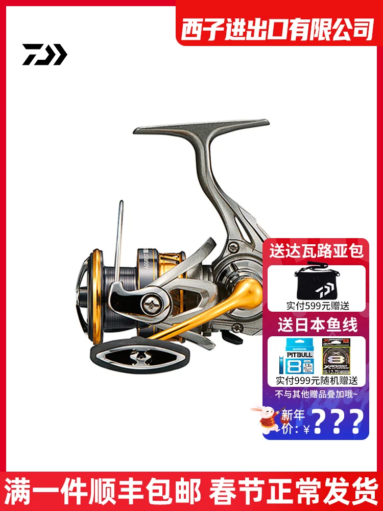 

Рыболовное колесо DAIWA с металлической проволокой, до гигаватт