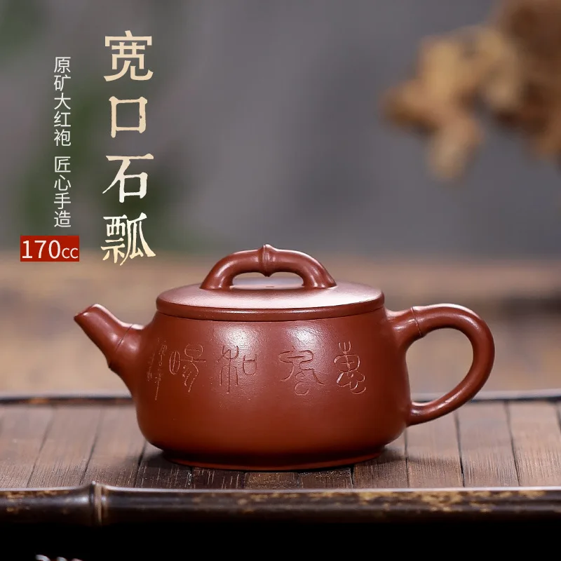 

★★Yixing Purple Clay Pot【Factory Direct】Dahongpao Tea Handmade Lettering Wide Mouth Stone Ladle Household Gongfu Teapot