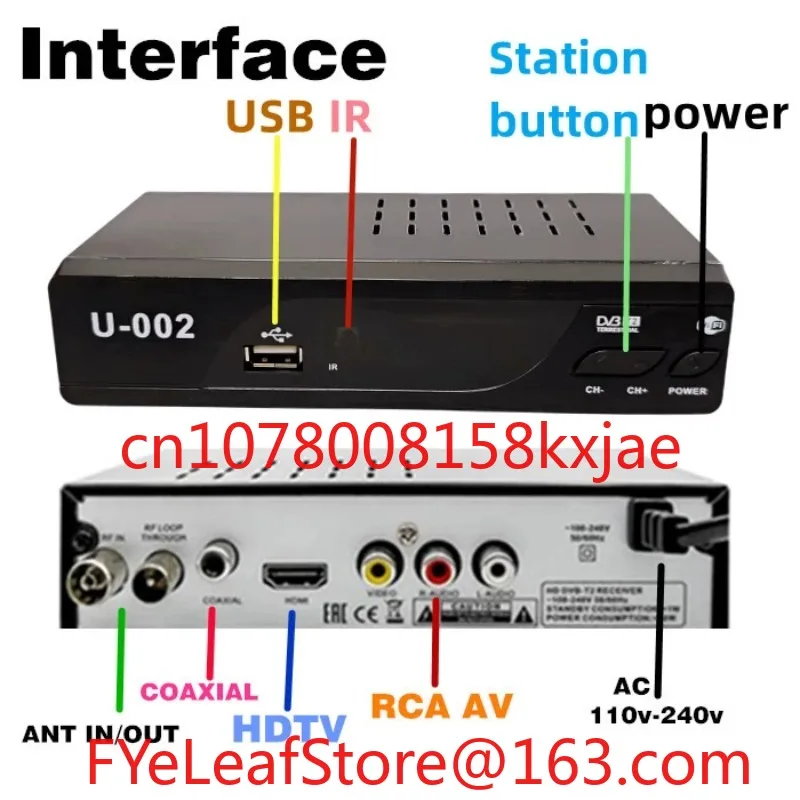 Фото DVB-T2 Цифровой телевизор HDTV MPEG4 H.264 MYTV BOX №2
