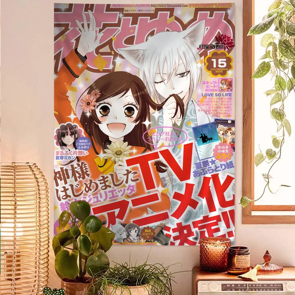 Kamisama Kiss аниме гобелен искусство научная фантастика комната Домашний Декор
