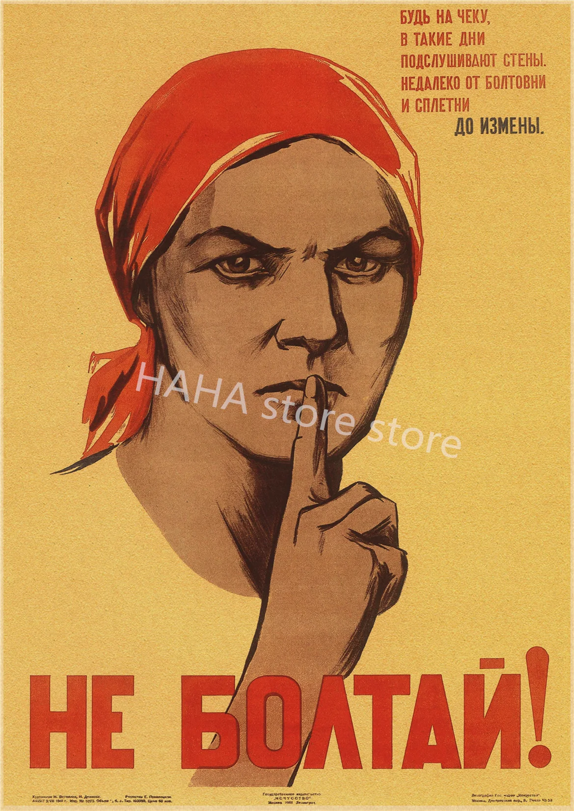 

Плакат ZOUMAN Сталин Маркс Ленин ретро крафт-бумага А4/А3