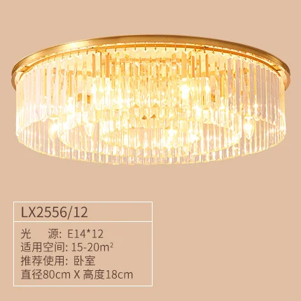 Хрустальная потолочная лампа в стиле пост-модерн современная простая медная для