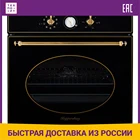 Электрический духовой шкаф Kuppersberg SR 663 B  W