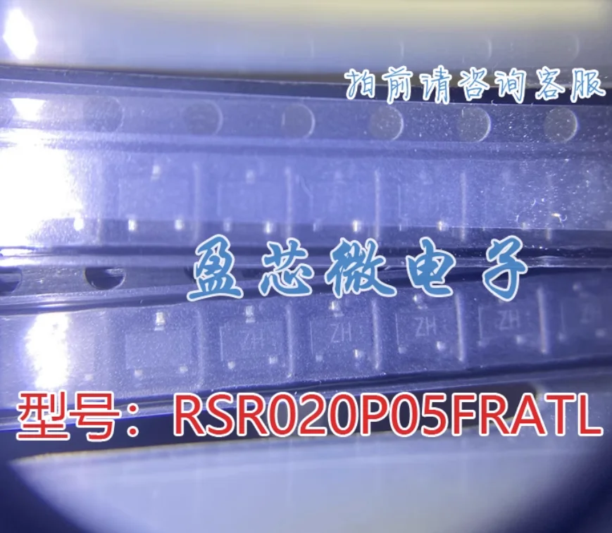 Микросхема RSR020P05 RSR020P05TL 50 шт