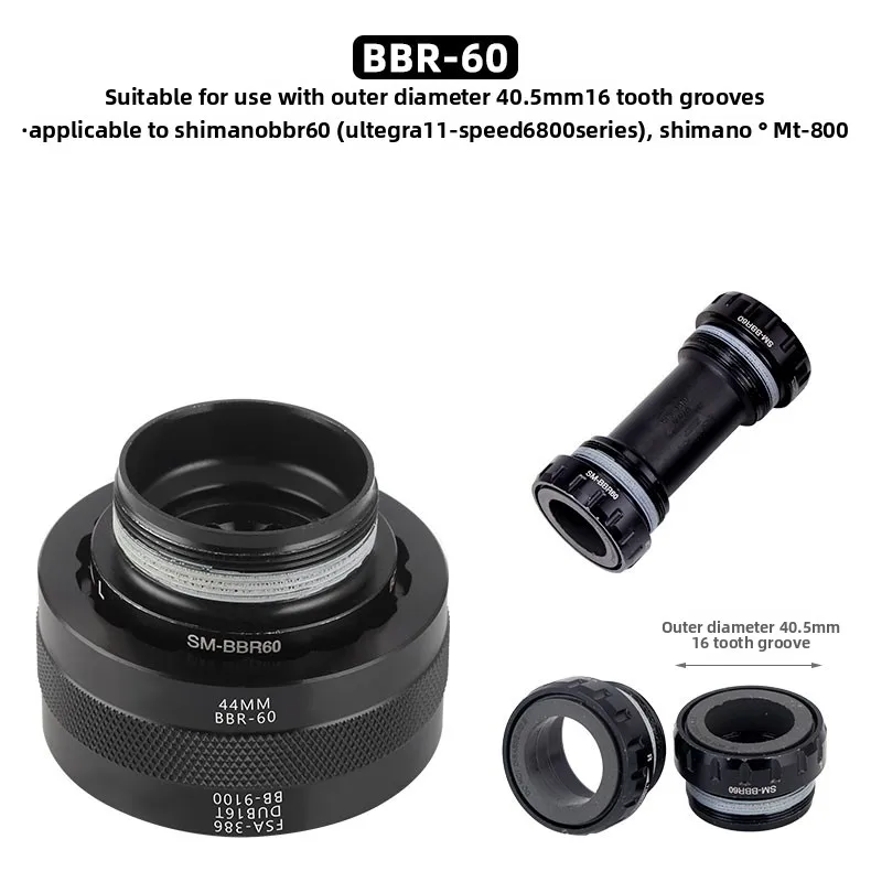 Фото TOOPRE 5 в 1, инструмент для каретки TL fc24 fc25 DUB BBR60 BB93 Mega EVO BB52 BSA30 BB386, инструмент для установки, съемник, ремонтный ключ, чашка №2
