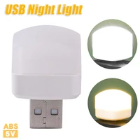 usb plug lamp mini night light led eye protection reading light computer mobile power charging small night lamps desk lighting