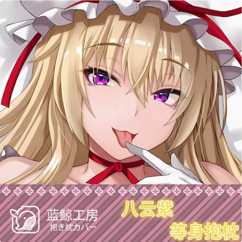 Японский Проект Touhou сексуальная подушка Dakimakura наволочка постельное белье