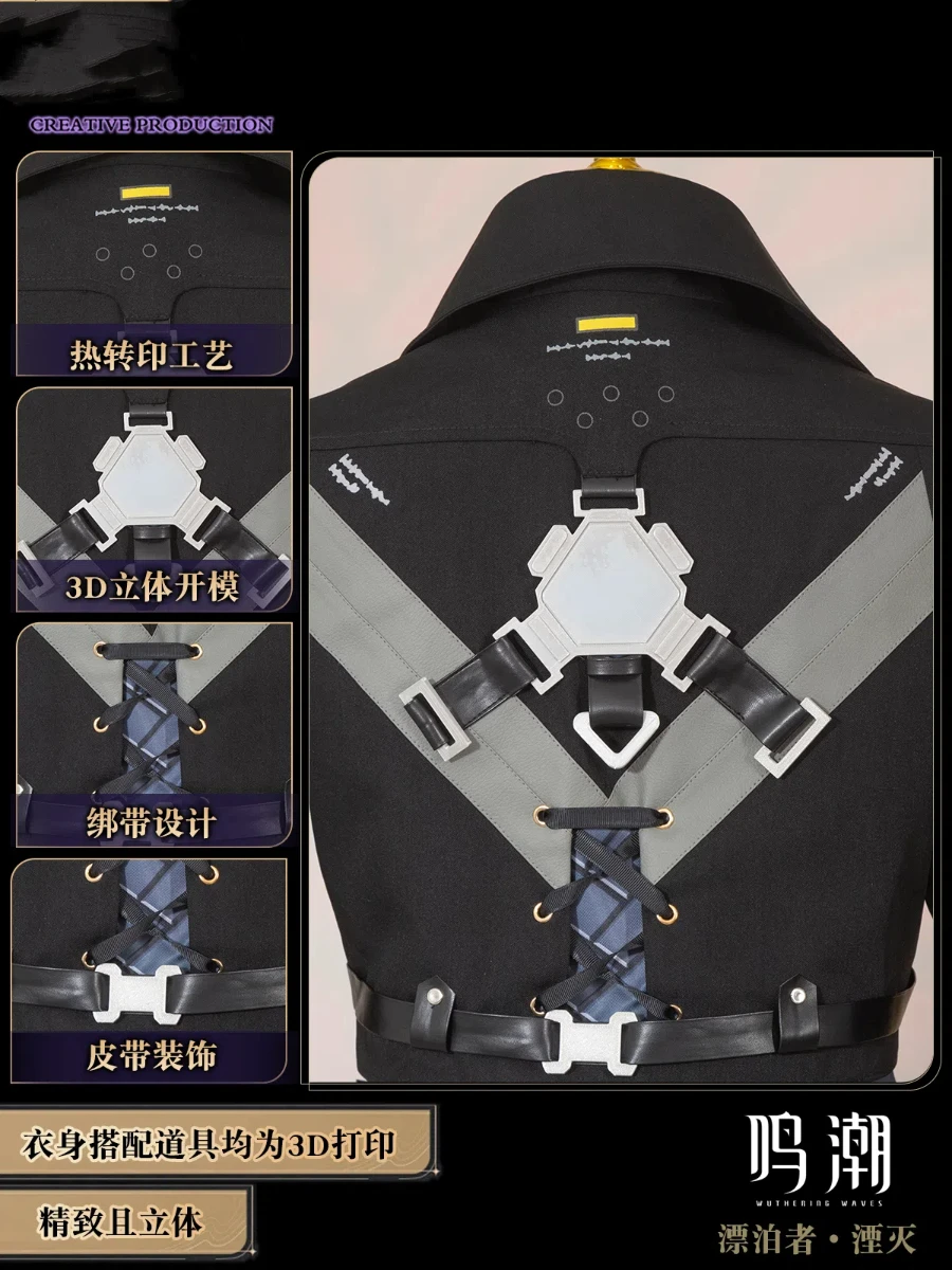 Косплей-костюм для мужчин COSMART волны Rover Дрифте из мультфильма