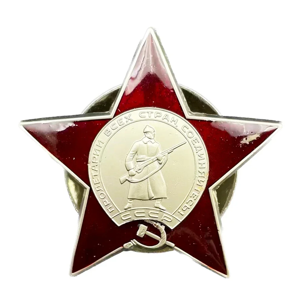 

Медаль Значок СССР Ленинград Красный Флаг Металл