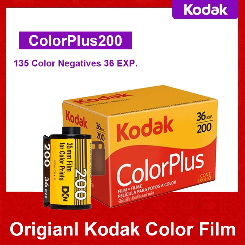 Оригинальная пленка Kodak EasyTo Shoot Colorplus C200 градусов 135 фольга 36 листов 35 мм пленки для