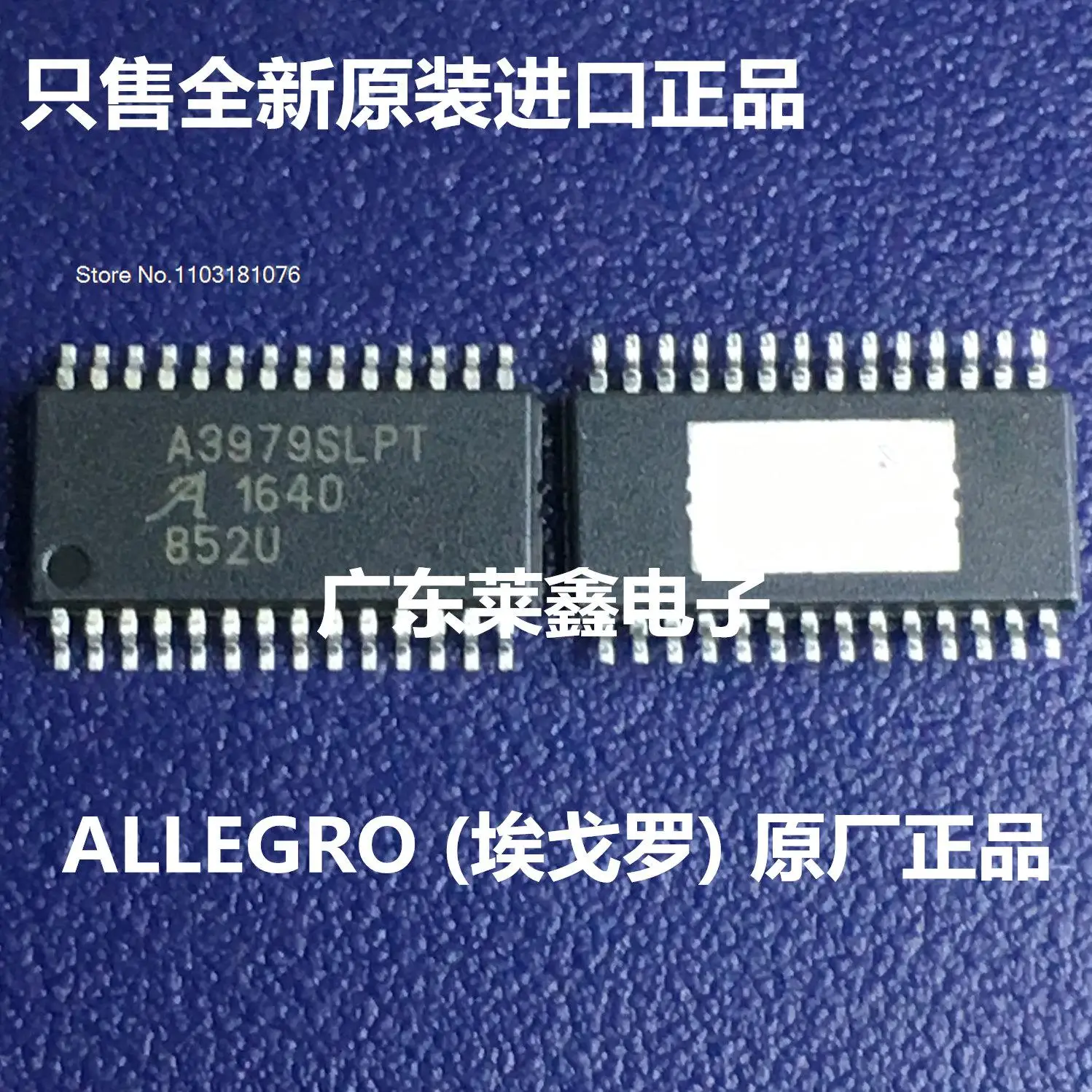 

A3979SLPTR-T A3979SLPT TSSOP-28
