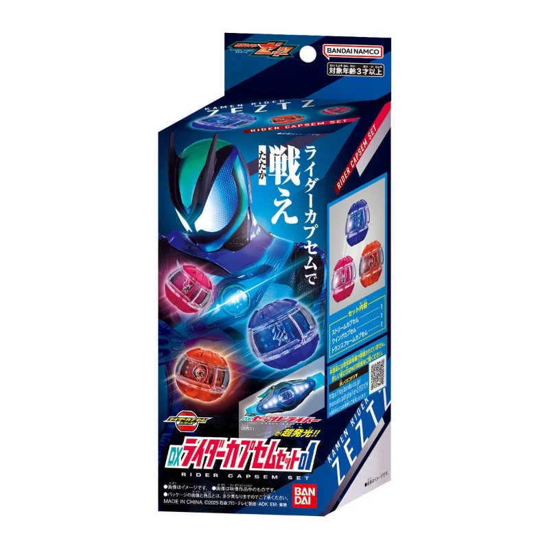 Фото Оригинальный набор Bandai DX Kamen Rider Zeztz ZZZ Vol.01 02 03 Dream Capsule Set GP Driver Accessories Henshin Toy Gift №2