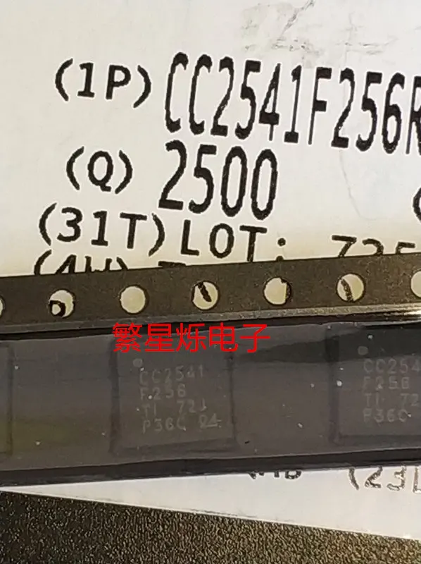 

free shipping CC2541F256RHAR RHAT CC2541F256 CC2540 10pcs