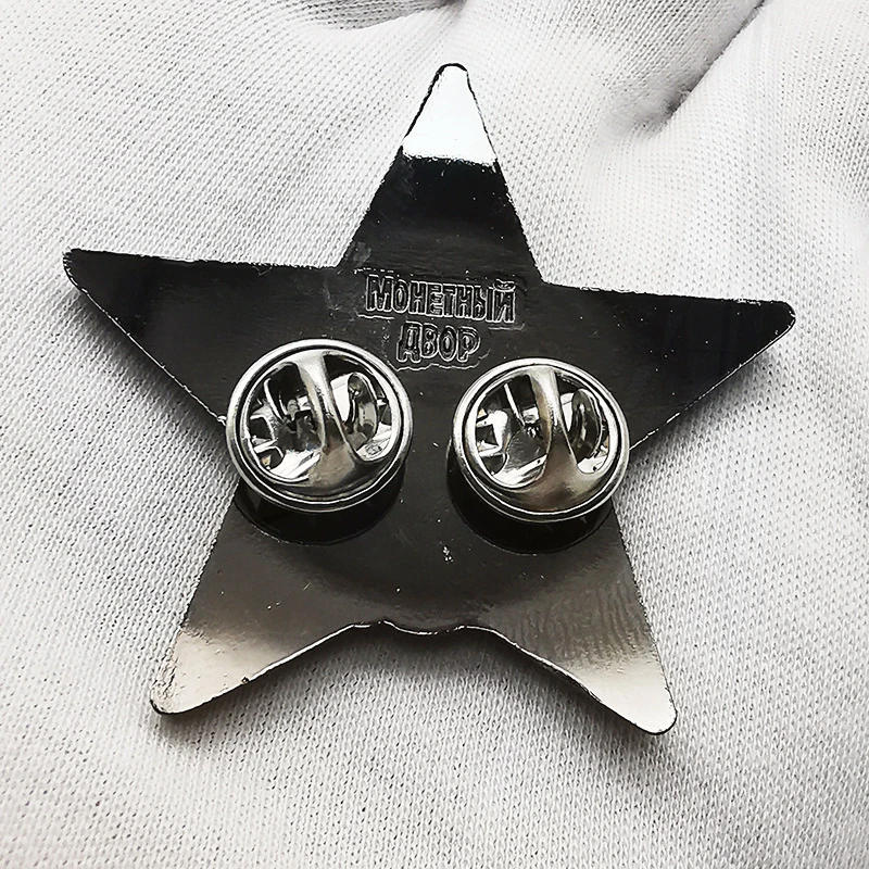 Красный флаг большая красная звезда эмблема Репродукция советского Ленинграда