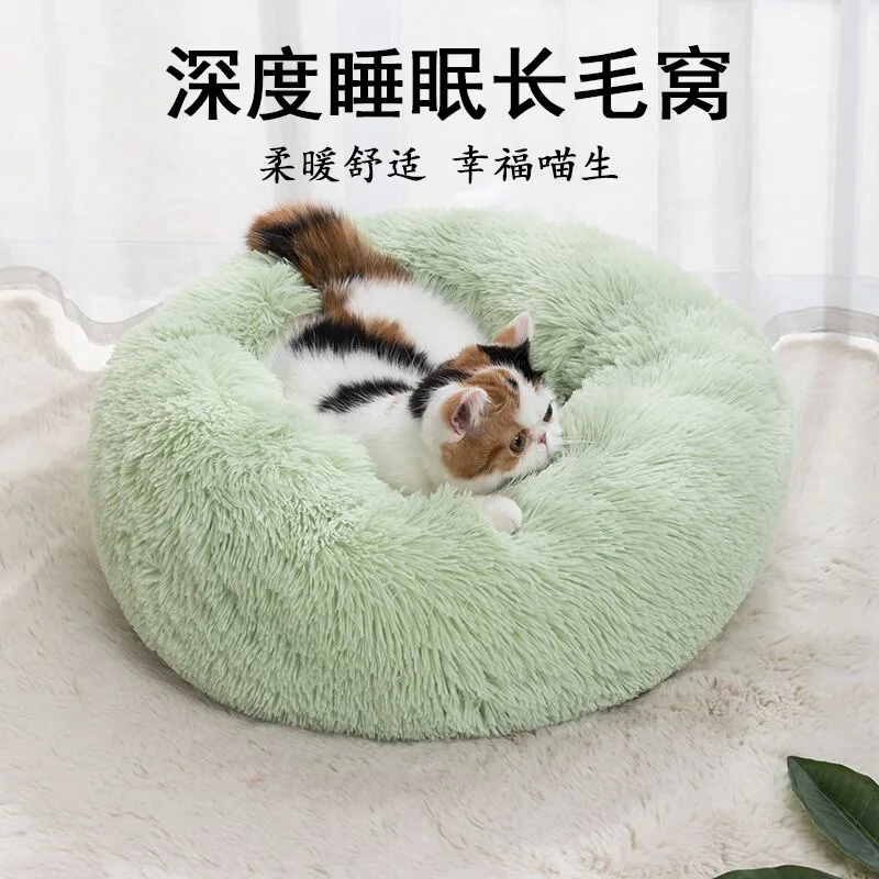 Кошачье гнездо круглый мягкий лохматый коврик для котят чихуахуа домашняя