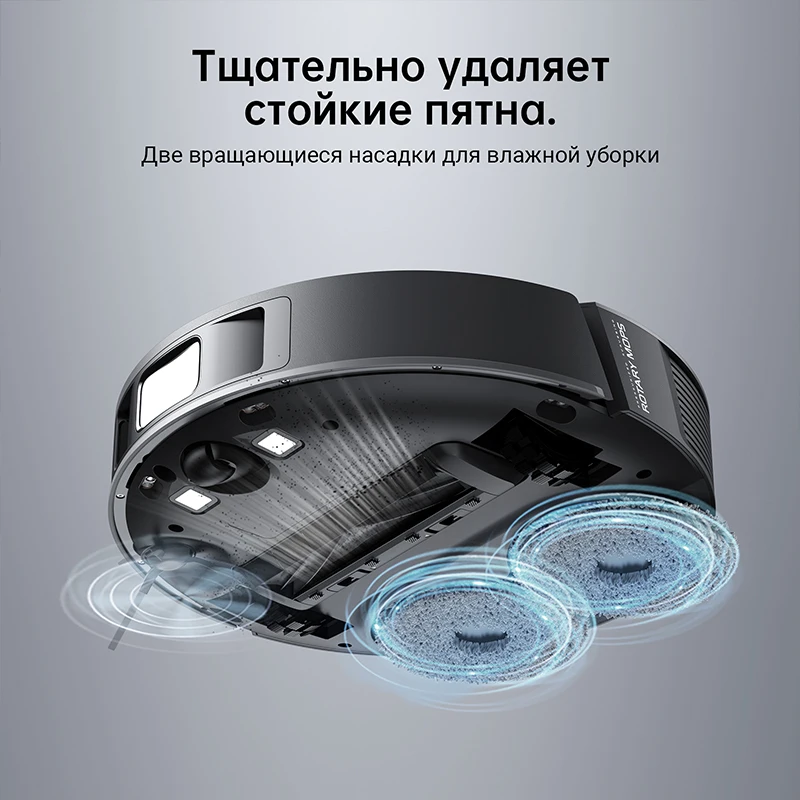 Dreame w10 pro. Моющий робот пылесос dreame l10s. Робот-пылесос dreame l10 pro robot vacuum. Моющий робот пылесос dreame l10s. Моющий робот пылесос dreame l10s.
