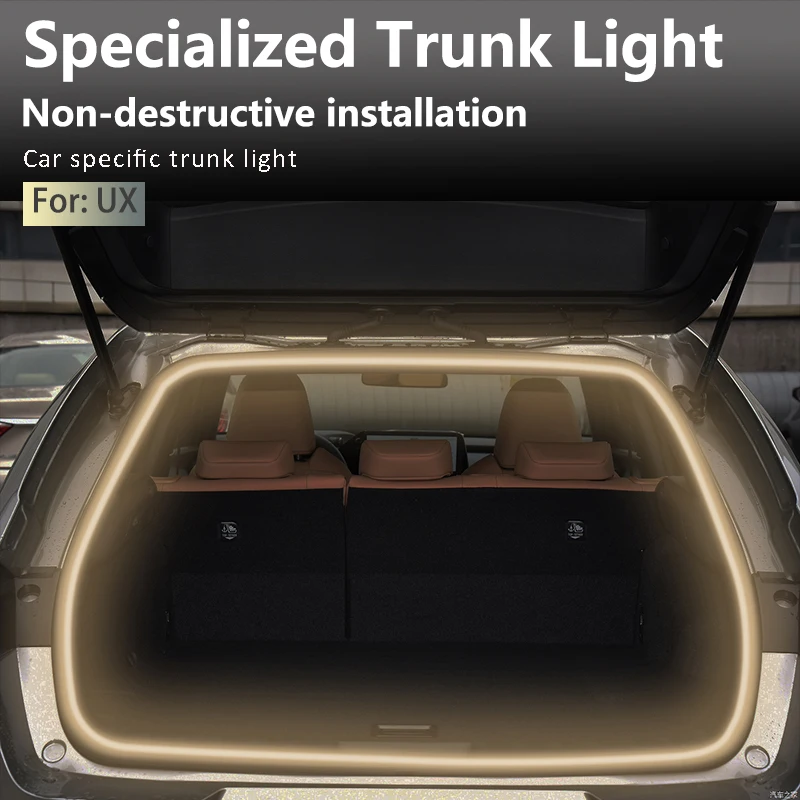 Подходит для Lexus UX 200 250 260 300 специальный светильник багажника модификация заднего