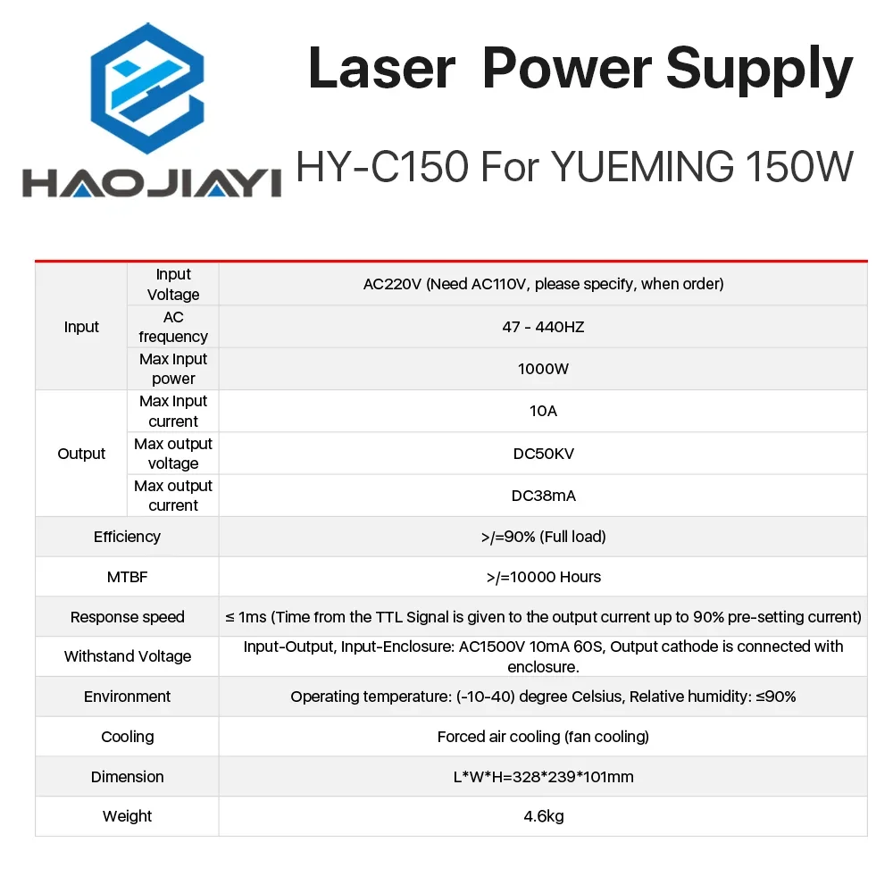 HY-C150 Источник питания CO2-лазера 150 Вт для гравировально-режущего станка YUEMING
