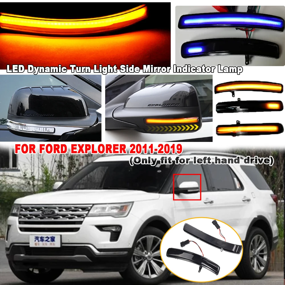 2 шт. для Ford Explorer 2011 2012 2013-2019 светодиодный динамический сигнал поворота боковой