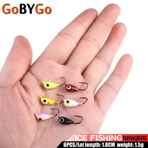 Приманка для зимней подледной рыбалки, 6 шт.лот, 18 мм, 1,5 г