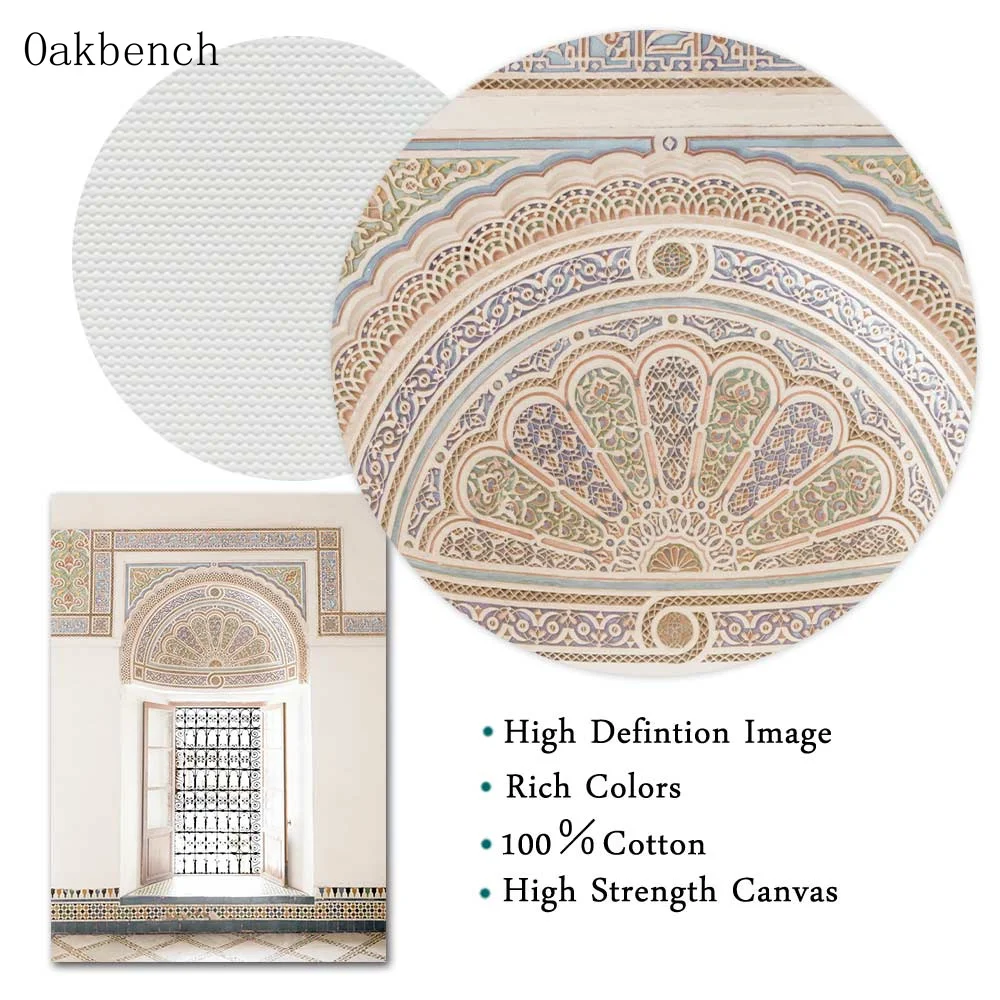 Настенный постер с изображением исламских искусств бежевой мечети марокканская