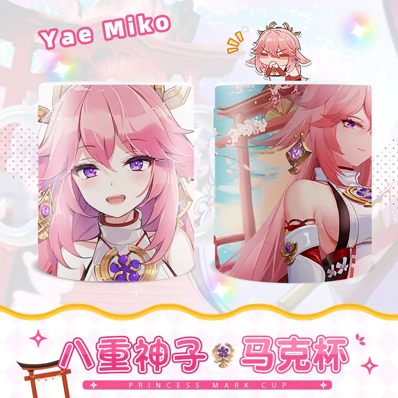

Anime Yae Miko Theme Genshin Impact Fashion Water Cup Ceramic Coffee Mug Cup Men Women Student Cartoon Cup Cosplay Xmas Gifts